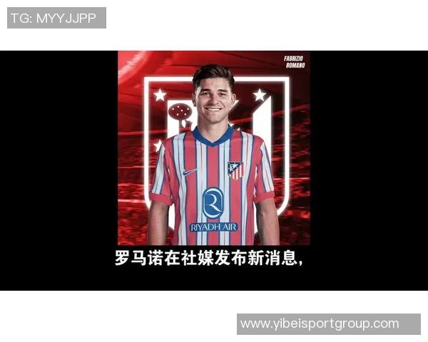 罗马诺透露阿尔瓦雷斯可能离开马竞曼联希望留住加布里埃尔